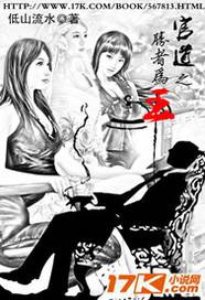 官道之勝者為王