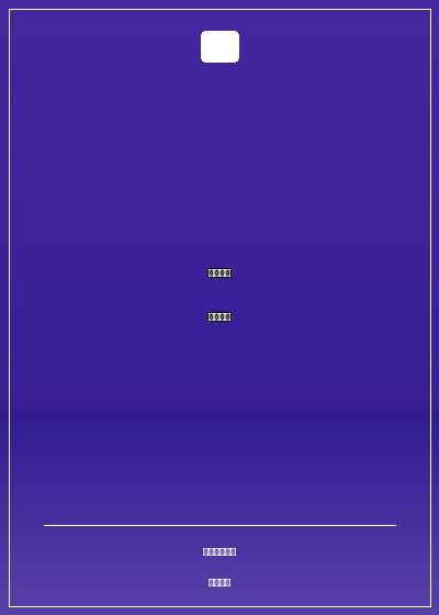 詭異世界生存手冊