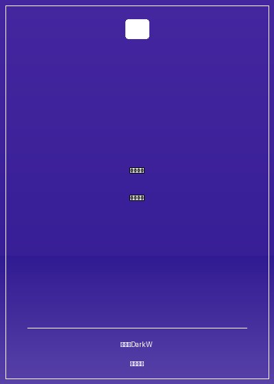 海賊王之法師傳奇