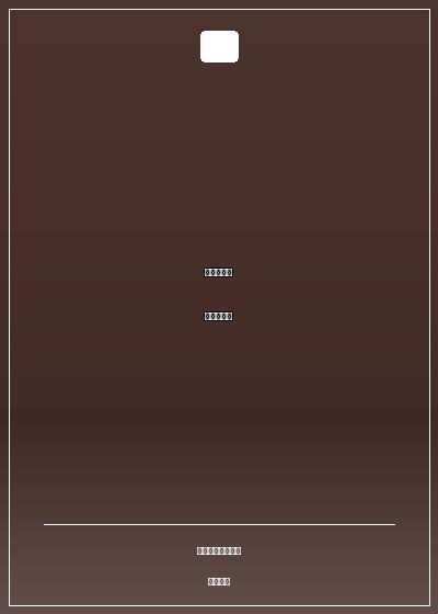 寒門崛起:從入贅開始