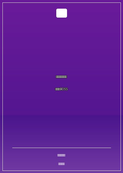 豪門攻略：小秘情挑大BOSS