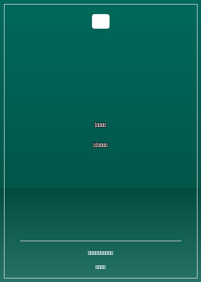 [黑子的籃球]攝氏溫涼