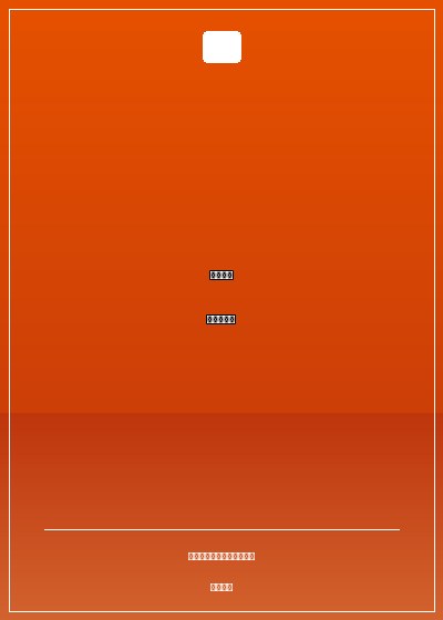 橫掃晚清的炮兵戰神