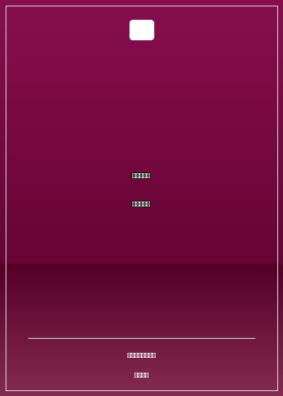 紅顏仕途：草根高官路