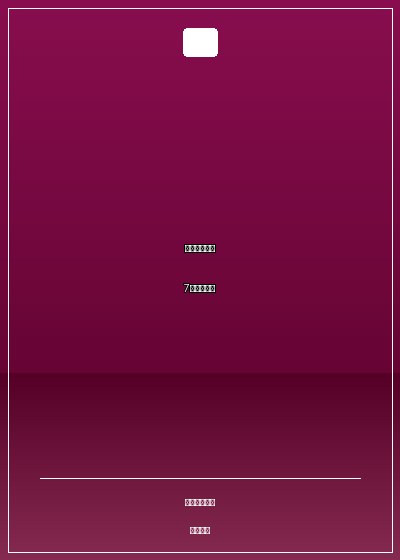 後宮：甄嬛傳7（大結局）