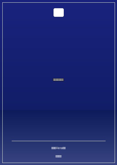 華燈初處起笙歌