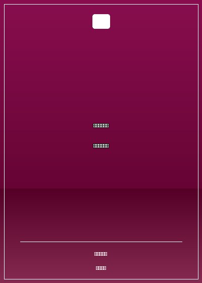 婚色盪漾，億萬總裁狠霸道