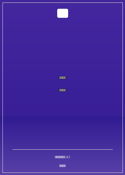 （火影）灰燼紀年