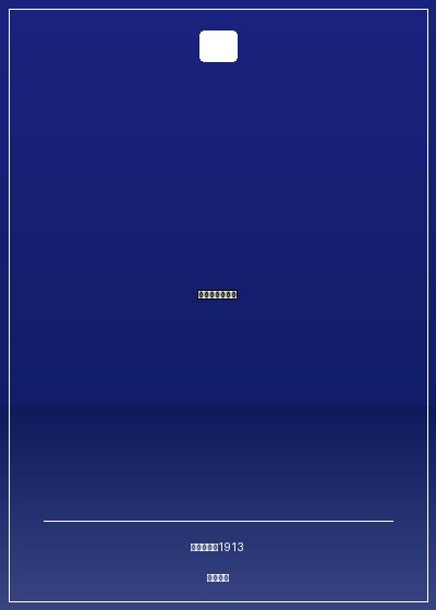 撿個殺手做老婆