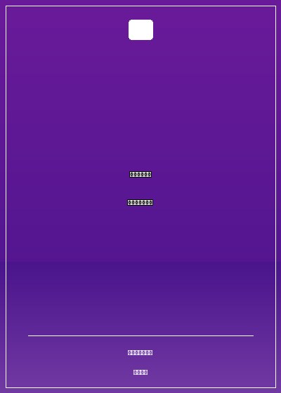 今夜不點燈：暴君，妃不侍寢