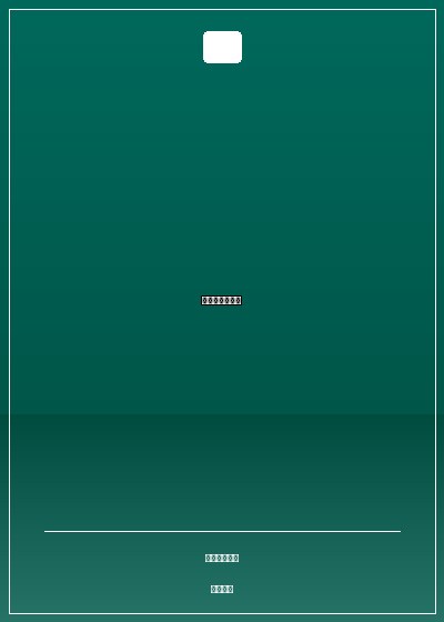 軍花撩人少校狼