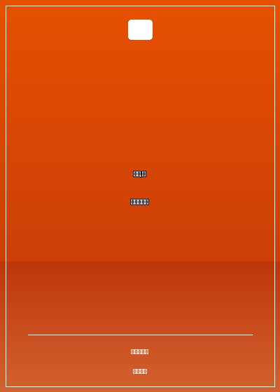 軍婚,染上惹火甜妻