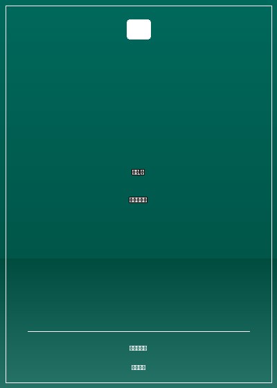 軍婚,染上惹火甜妻