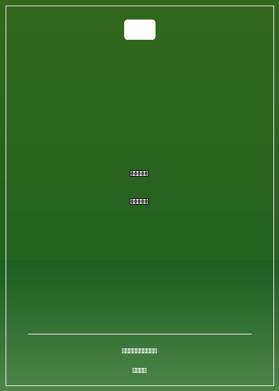 開局易筋經，橫推異世