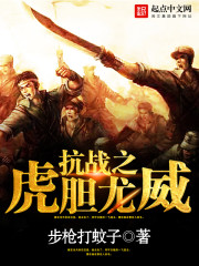 抗戰之無雙戰神