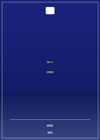 [柯南+網王]全是孽緣