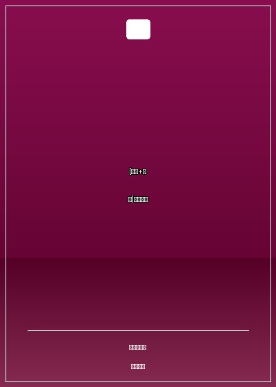 [柯南+網王]全是孽緣