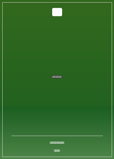 柯南之以吾之名