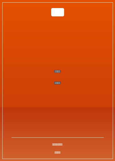 快穿之不服來戰呀