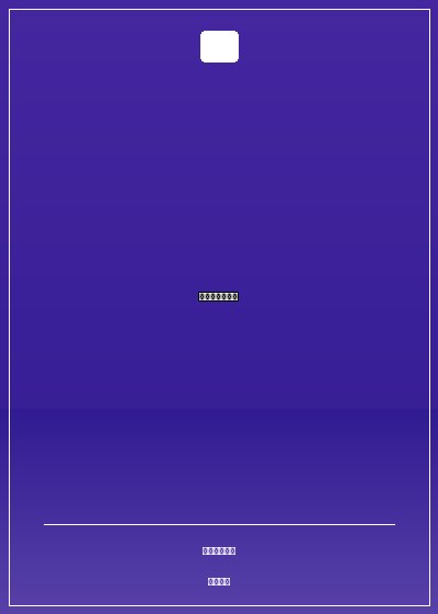 快穿之靈魂交易