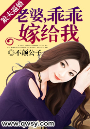 狼夫強愛：老婆乖乖讓我疼