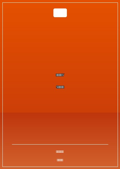 冷酷校草VS神秘少女