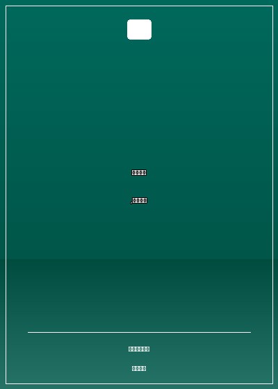 六宮無妃,千金凰後