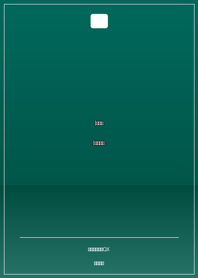 [陸小鳳]白雪吹柒