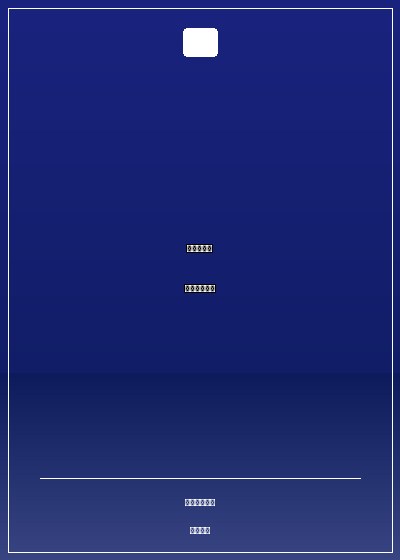 論如何正確投餵將軍男票