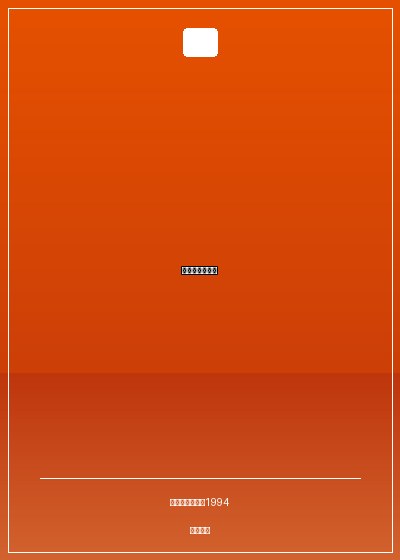 麻辣王妃鬧翻天