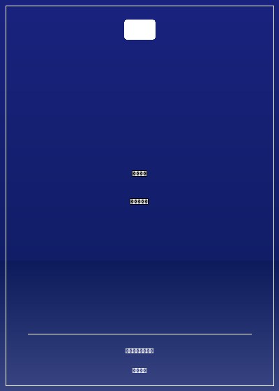 美劇大世界裡的騎士