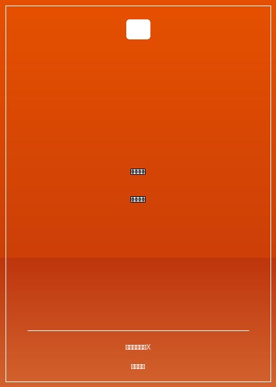 媚君側,皇后撩人