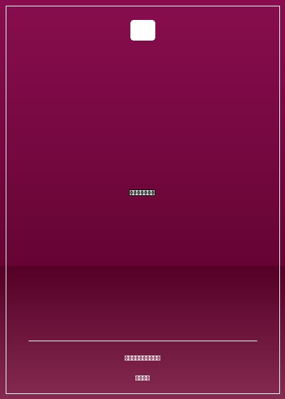 美女的貼身男秘