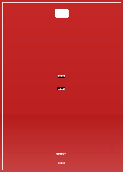 美女老師的近身保鏢