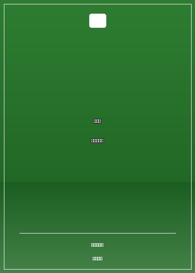 美人賦·孃親十八歲