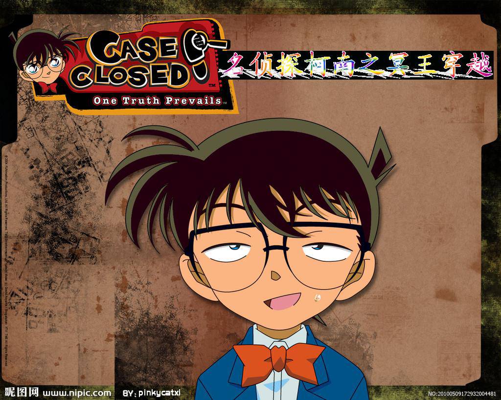 名偵探柯南之冥王穿越