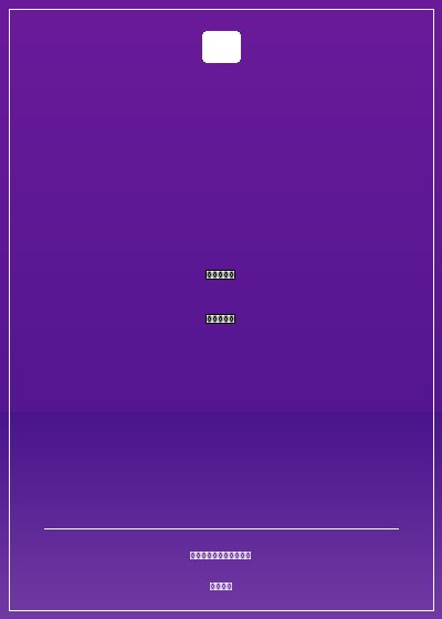 魔法與科學的最終兵器