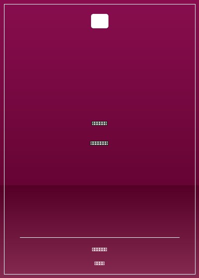 難捨毒愛：惡魔前夫，放了我