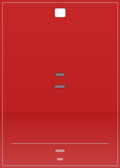 難捨毒愛：惡魔前夫，放了我