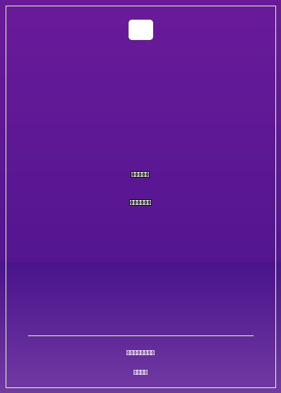 您呼叫的英雄不在服務區