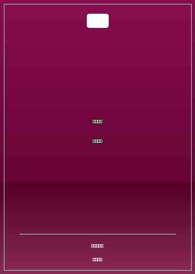 女神生活完全攻略