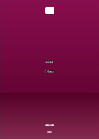 聘金3億，BOSS惑妻無度