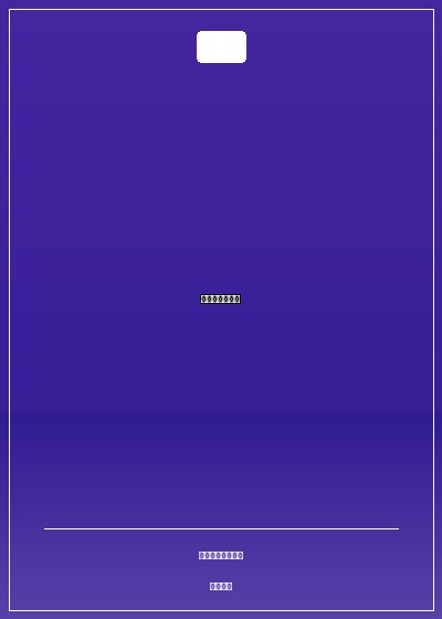 簽到在諸天萬界