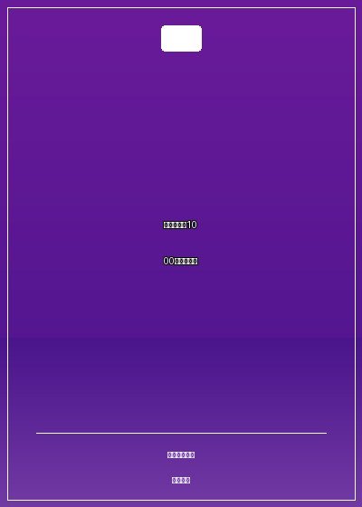 前夫有毒：1000萬奪子契約