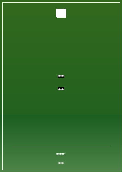 喬梁葉心儀的小說