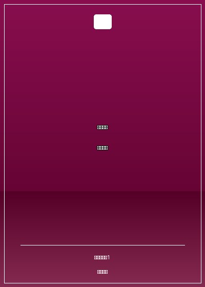 喬梁葉心儀的小說