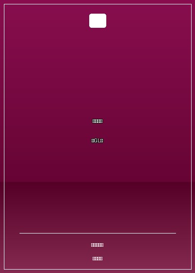 親密關係（GL）