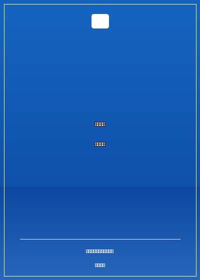 清朝皇帝養成計劃