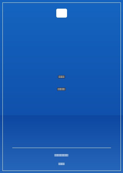 全球降臨：百倍獎勵