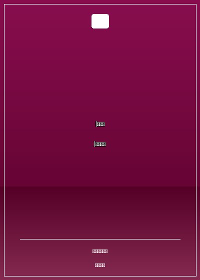 [犬夜叉]獨寵桔梗